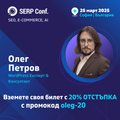 Brand Ambassadors - Oleg Petrov (1) SERP Conf. Sofia 2025 brand ambassador card: Oleg Petrov, WordPress expert and consultant